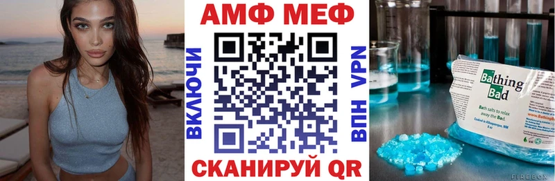 Амфетамин Premium Лабытнанги