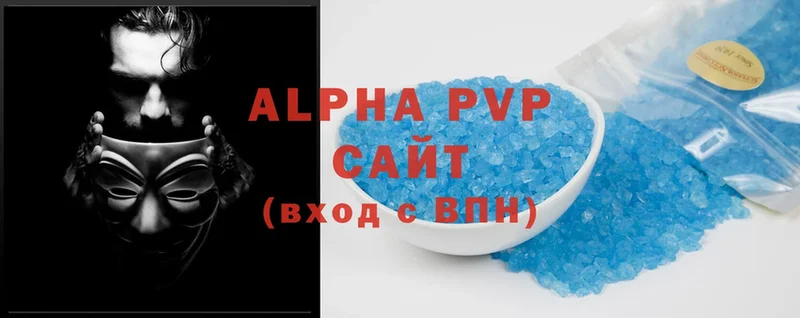 Alpha-PVP кристаллы  kraken   Лабытнанги 