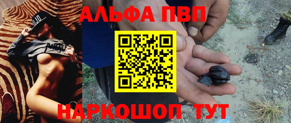 Лабытнанги  Альфа ПВП мука  Вход с VPN  A-PVP кристаллы  A-PVP  где купить наркотик  Alpha-PVP Соль 