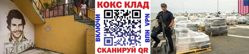 KRAKEN рабочий сайт  Лабытнанги  Cocaine 98% 