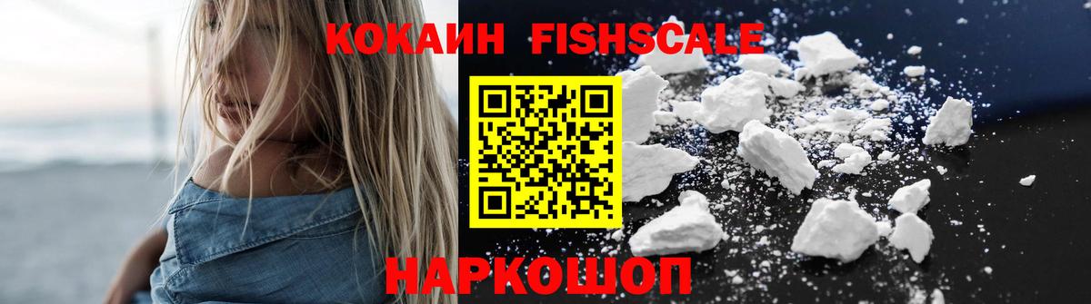 Лабытнанги  Кокаин Колумбийский  Вход с VPN  КОКАИН  Кокаин Колумбийский 