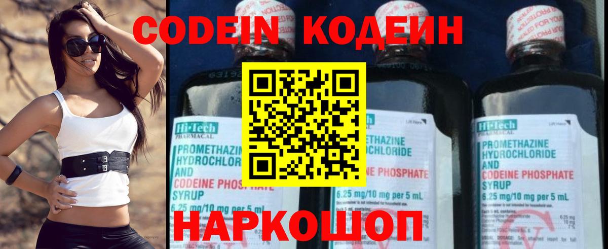 Мефедрон кристаллы  Гашиш  Канабис  КОКАИН  MDMA  НБОМе  Лабытнанги  Вход с VPN  ГАШ  Каннабис 