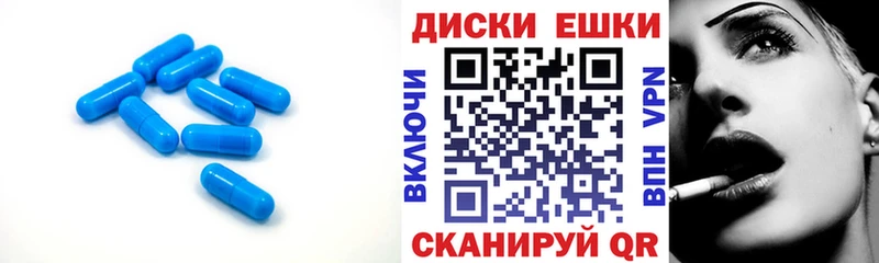 Ecstasy Cube  где купить наркотик  Лабытнанги 