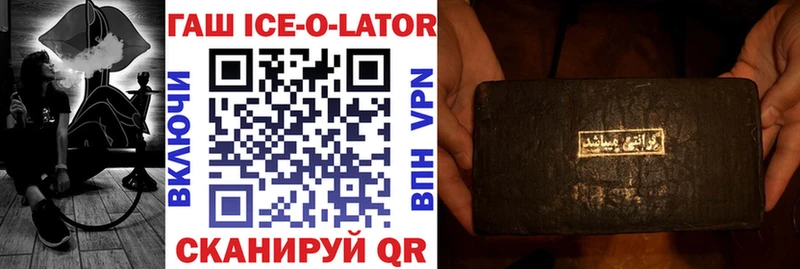ГАШИШ индика сатива  Лабытнанги 