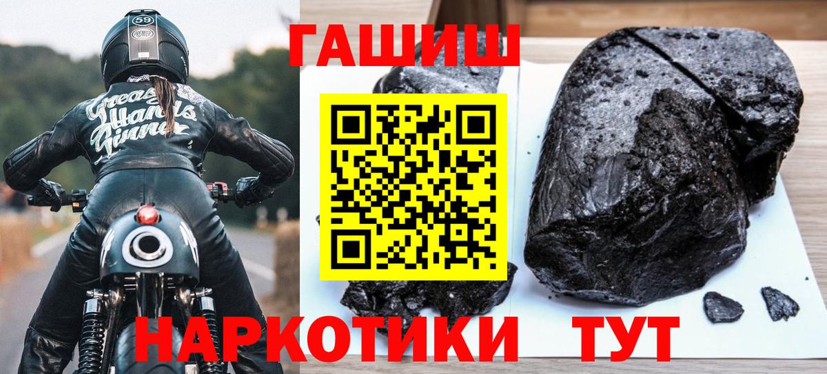 Гашиш 40% ТГК Лабытнанги