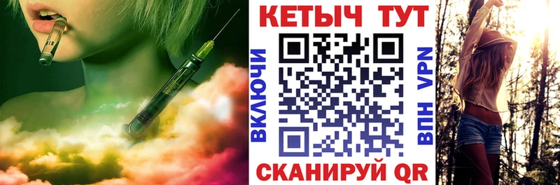 КЕТАМИН VHQ  Лабытнанги 