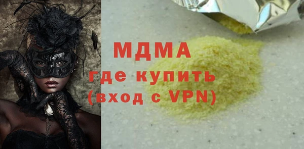 а пвп мука Наволоки