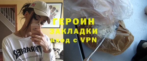 мдма Навашино