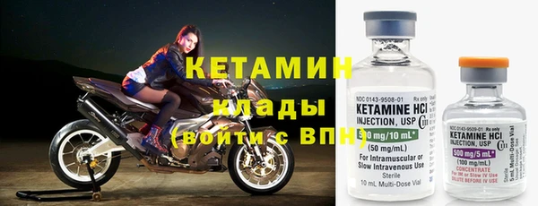 альфа пвп VHQ Михайловка