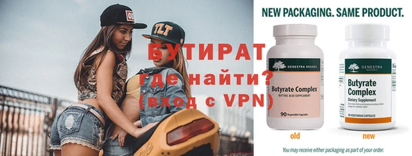 первитин Надым