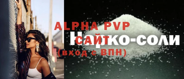 MDMA Premium VHQ Гусев