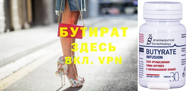 мдма Навашино