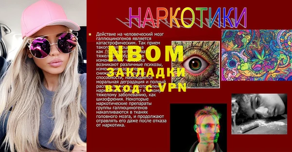 мдма Навашино