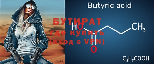 а пвп мука Наволоки
