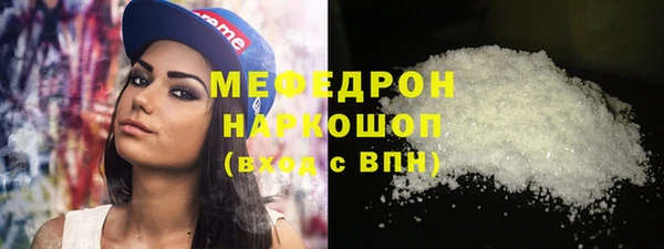 первитин Надым