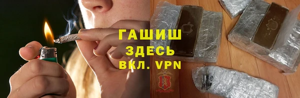 альфа пвп VHQ Михайловка