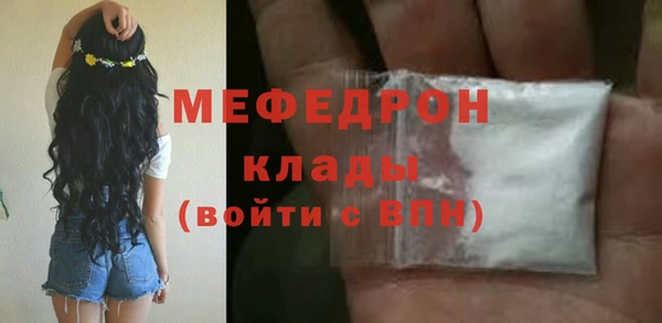 тгк Нефтекумск