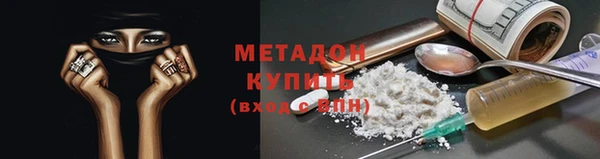 мдма Навашино