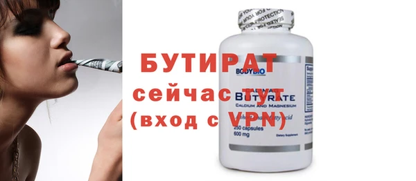 мдма Навашино