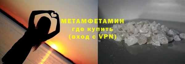 первитин Надым