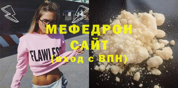 мдма Навашино