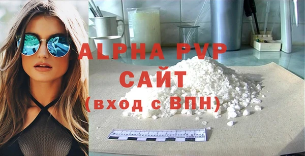 а пвп мука Наволоки