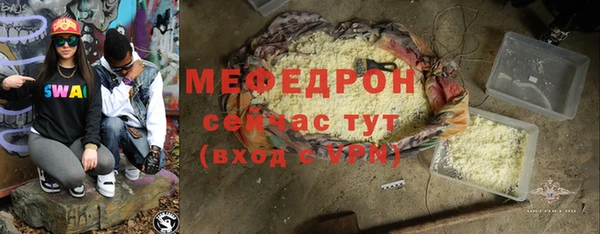 а пвп мука Наволоки