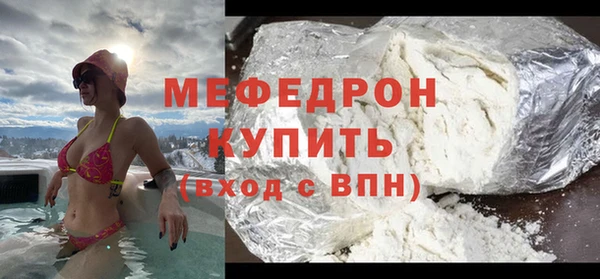 а пвп мука Наволоки