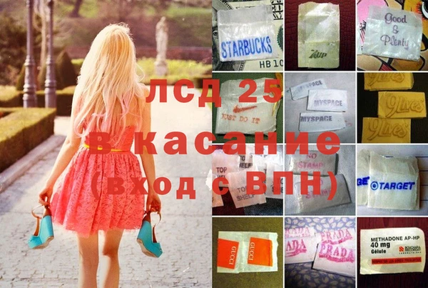 MDMA Premium VHQ Гусев