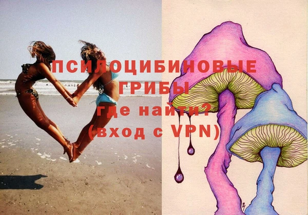 альфа пвп VHQ Михайловка