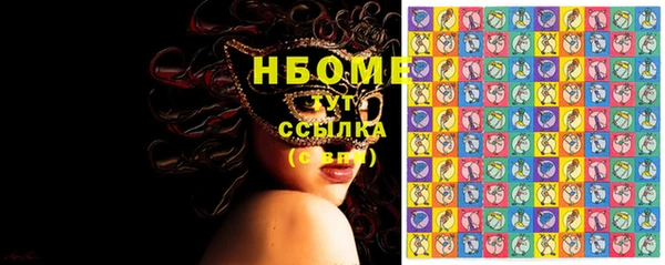 бутират Нея