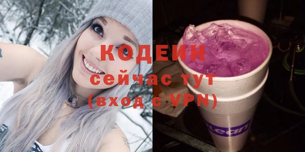 альфа пвп VHQ Михайловка