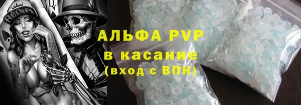 тгк Нефтекумск