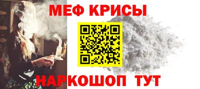 мефедрон VHQ Бузулук