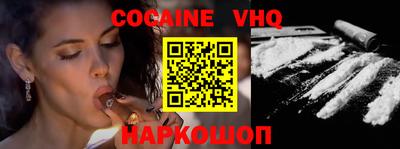 мефедрон VHQ Бузулук