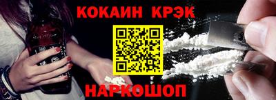 мефедрон VHQ Бузулук