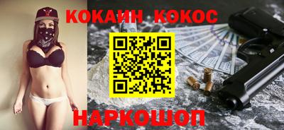 мефедрон VHQ Бузулук