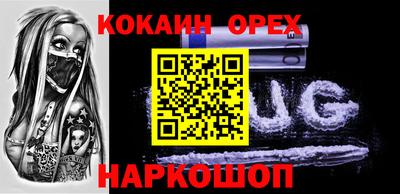мефедрон VHQ Бузулук