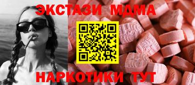 mdpv Будённовск