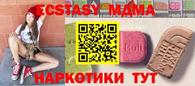 мефедрон VHQ Бузулук