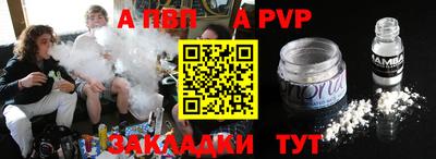mdpv Будённовск