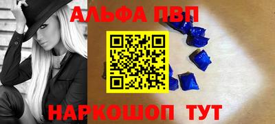 mdpv Будённовск