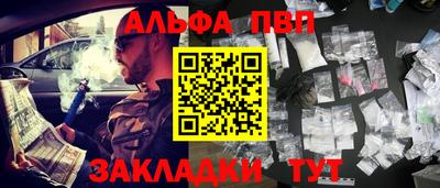 mdpv Будённовск