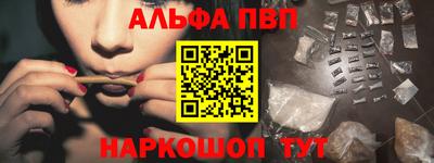 мефедрон VHQ Бузулук