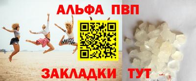 mdpv Будённовск