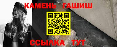 твердый Бугуруслан