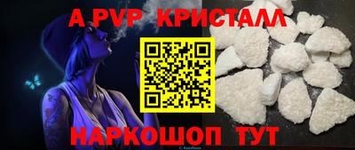 мефедрон VHQ Бузулук