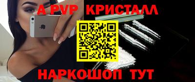 мефедрон VHQ Бузулук