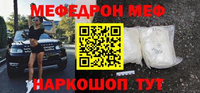 mdpv Будённовск