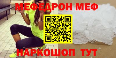 mdpv Будённовск